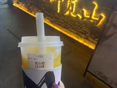 -一叶觅山(半边街店)