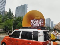 -合景·悠方(成都店)