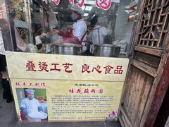 -粗茶淡饭(东关街店)