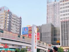 -新世界休闲生活广场