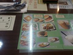 -兰芳园(上环店)