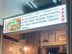 -宏大运餐厅(传媒大学店)