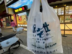 -新名仕新白玉兰餐厅