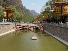 -苍岩山风景名胜区