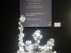 -成都许燎源现代设计艺术博物馆