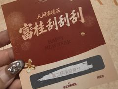 -茶话弄(中贸广场店)