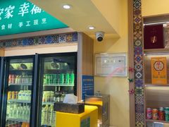 -直隶安家罩饼(复兴路店)