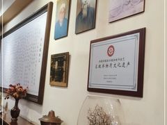 -西德顺爆肚王