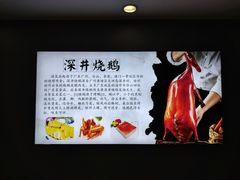 -昌勝香港深井烧鹅(新年华店)