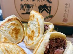 -永茂驴肉(莲池南大街总店)