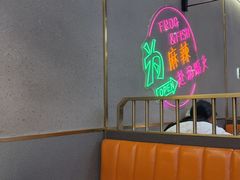 -味之绝美蛙鱼头火锅(松江万达店)