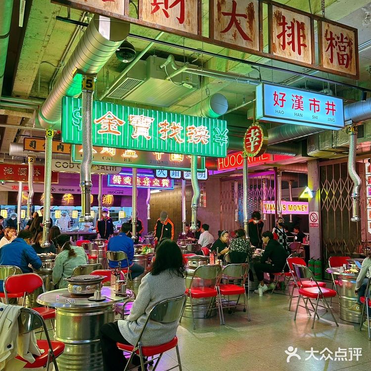 北京探店|没想动你是这样的火财盒❗️