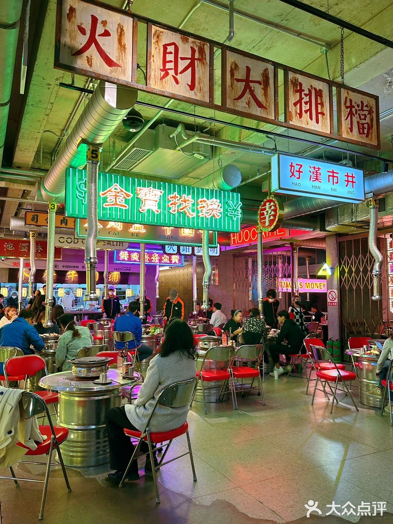 北京探店｜没想动你是这样的火财盒❗️