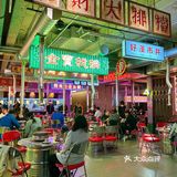 北京探店｜没想动你是这样的火财盒❗️