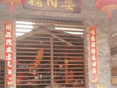 -猪肉婆私房菜(容桂总店)