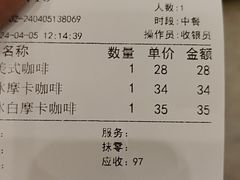 -东海咖啡馆