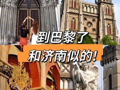 -洪家楼教堂