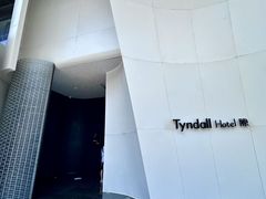 -长沙五一广场Tyndall·隙酒店