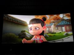 -博纳国际影城(南联IMAX店)