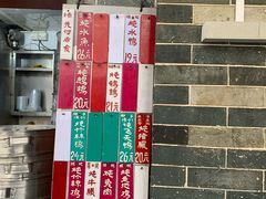 -達揚原味燉品(文明路店)
