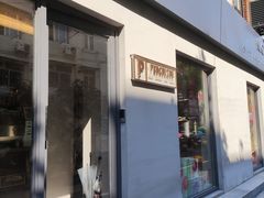 -Punchline Coffee&Roaster(同济大学店)