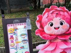 -北京市劳动人民文化宫(太庙)