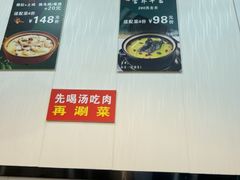 -光头药膳鸡(莱茵小镇店)