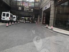 -苏州馨乐庭金鸡湖公寓酒店