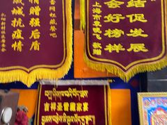 -吉祥圣雪藏餐