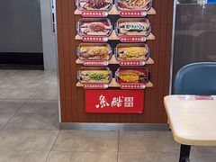 -鱼酷活鱼烤鱼(沈阳大悦城店)