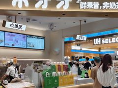 -果呀呀(国金街店)