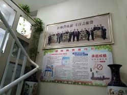 -天津健丽·去眼袋医疗美容机构
