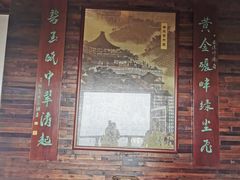 -杭州半山国家森林公园