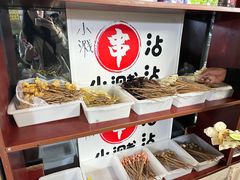 -小溅沾串