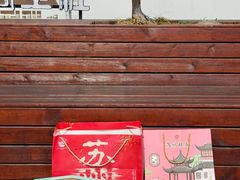 -稻香村(观前街店)