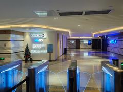 -英皇电影城(英皇集团中心IMAX店)