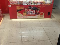 -味多美蛋糕(看丹桥店)