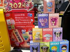 -鲜芋仙(南开大悦城店)