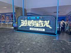 -骑鹅公社(南开大悦城店)