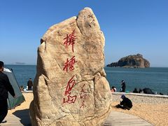 -棒棰岛宾馆景区