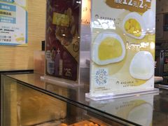 -芳叔(动漫星城店)
