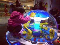 -反斗乐园(领展中心城店)