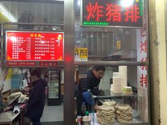 炸猪排-云南路美食街