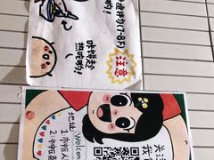 -小豆海棠(人民南路店)