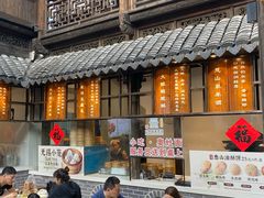 -二泉园老菜馆·百年无锡菜
