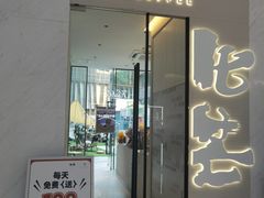 门面-北芒BEIMO COFFEE(五台山店)