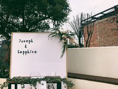 -悦哉·派对·草坪婚礼·围炉煮茶(三圣乡店)
