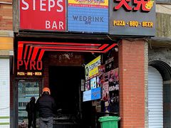 -火鬼 PYRO(五道口店)