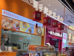 -司乎(大洋百货店)