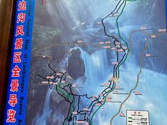 -本溪老边沟风景区